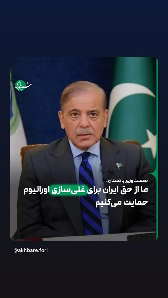  جدید ترین استوری اینستاگرام جواد قارایی