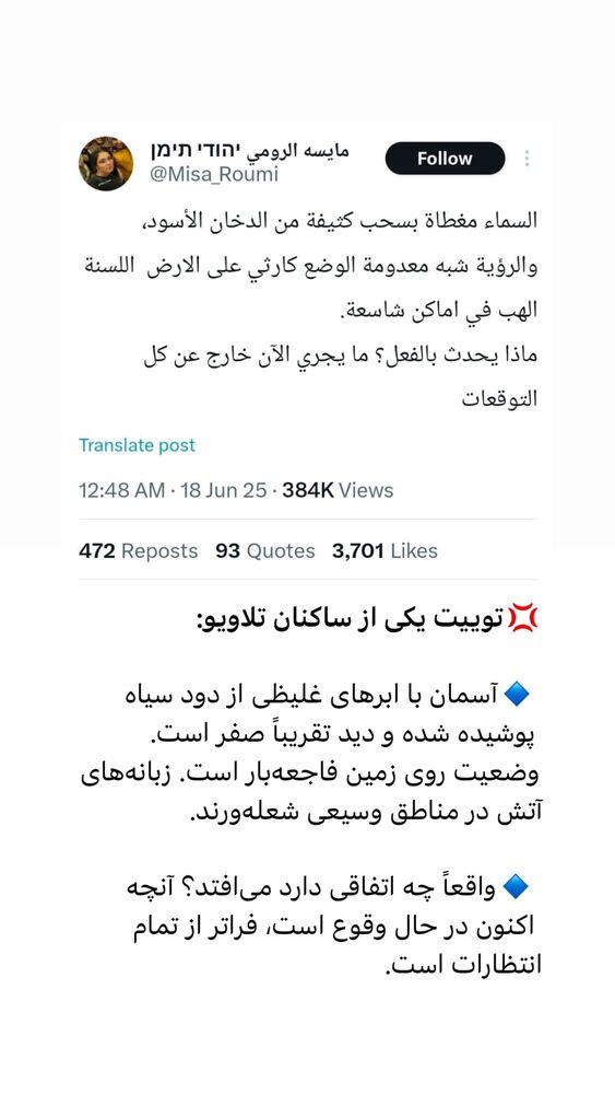  جدید ترین استوری اینستاگرام جواد قارایی