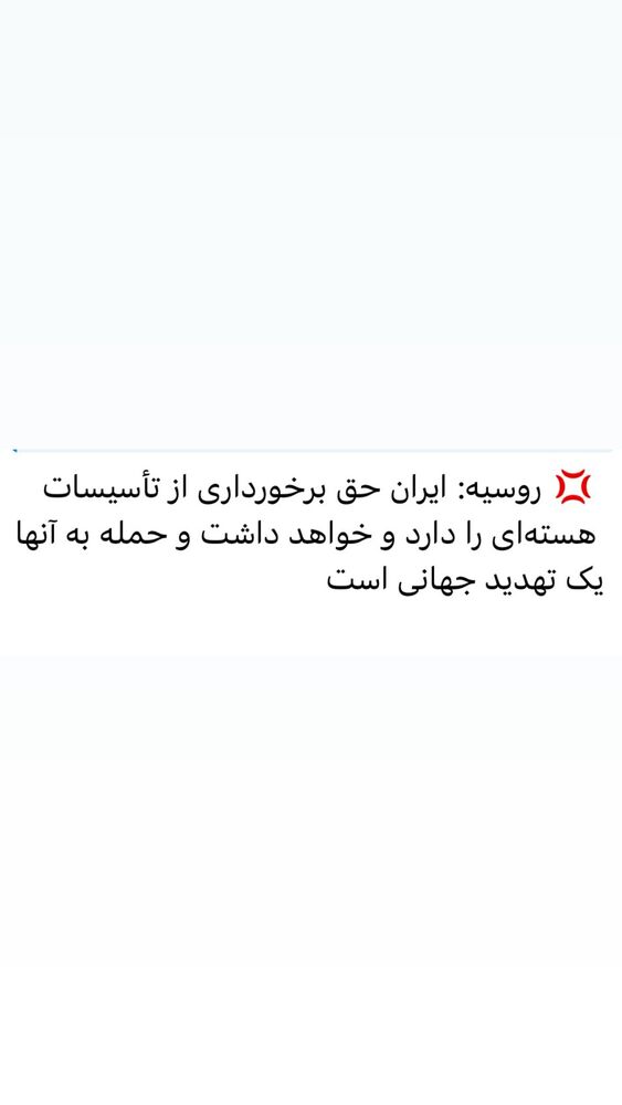  جدید ترین استوری اینستاگرام جواد قارایی