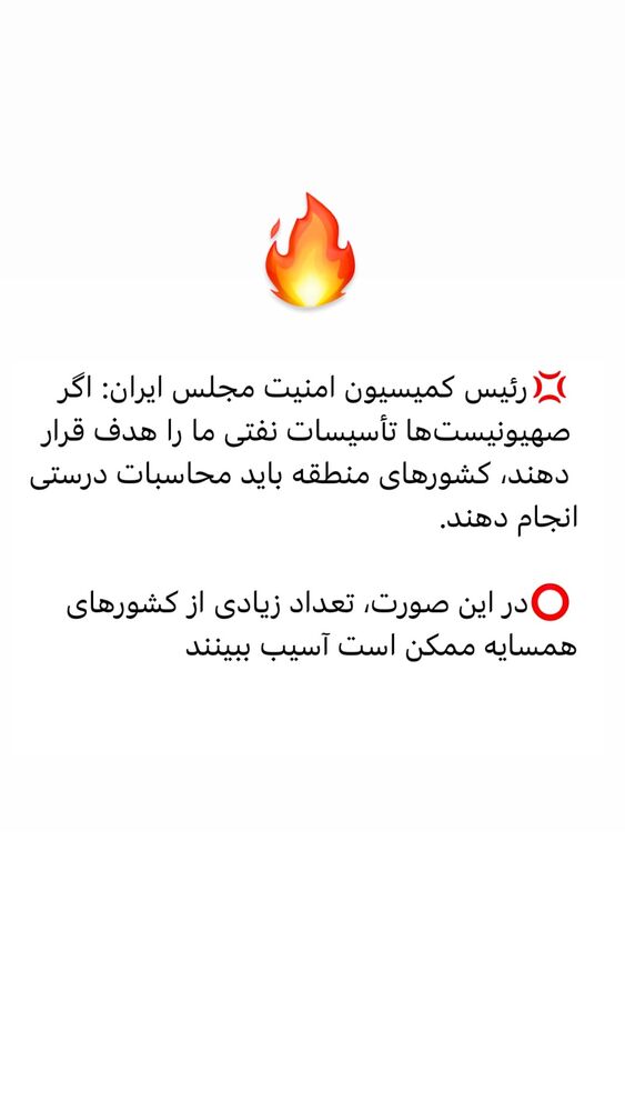  جدید ترین استوری اینستاگرام جواد قارایی