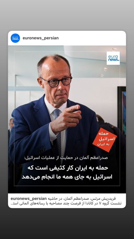  جدید ترین استوری اینستاگرام جواد قارایی