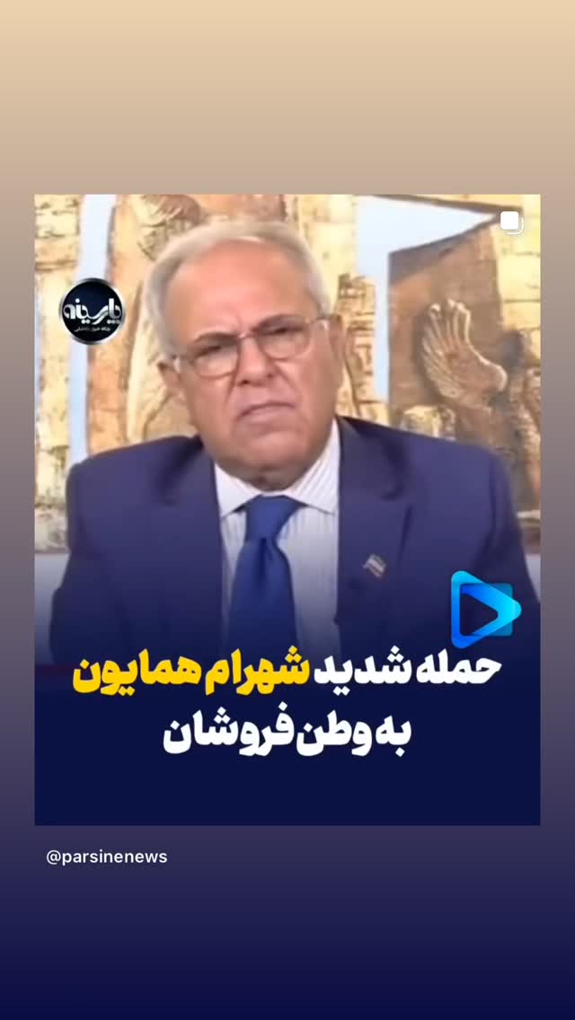  جدید ترین استوری اینستاگرام جواد قارایی