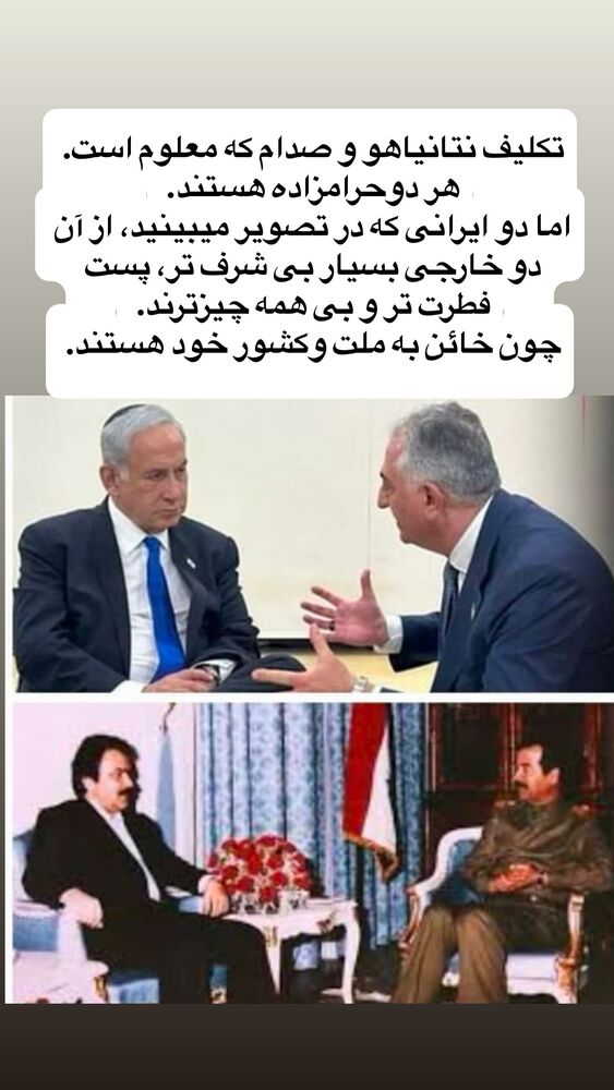  جدید ترین استوری اینستاگرام جواد قارایی