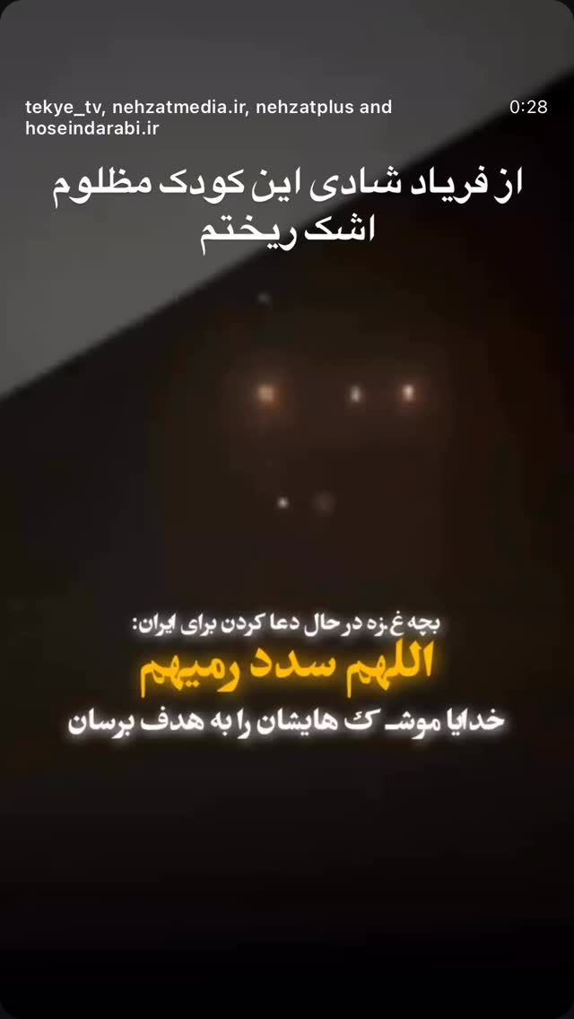  جدید ترین استوری اینستاگرام جواد قارایی