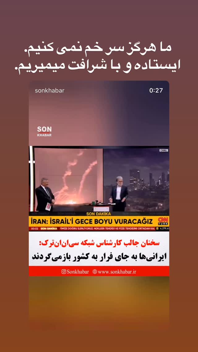  جدید ترین استوری اینستاگرام جواد قارایی