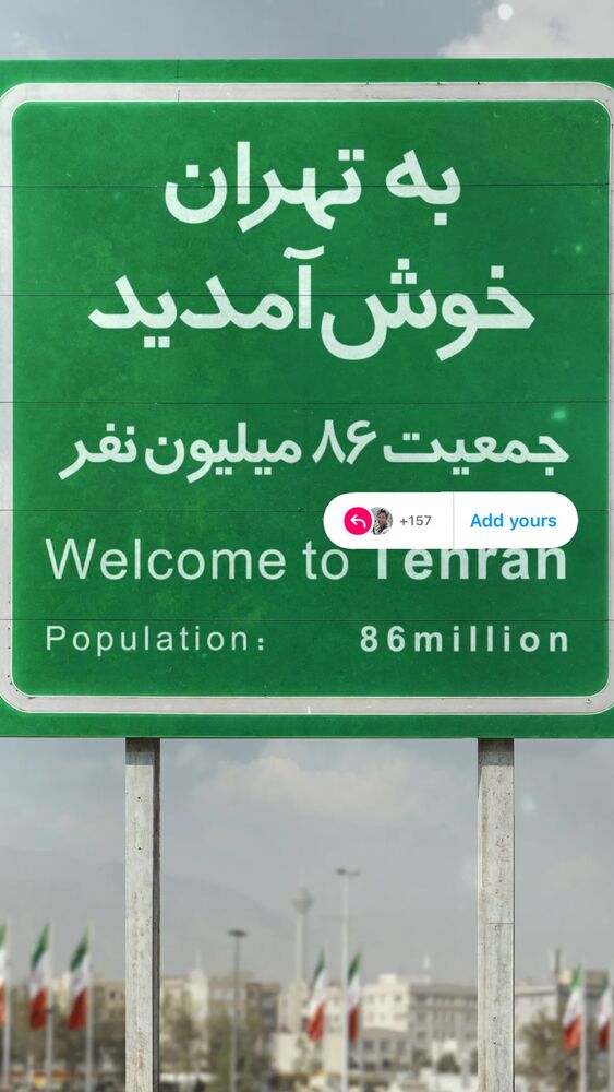  جدید ترین استوری اینستاگرام جواد قارایی