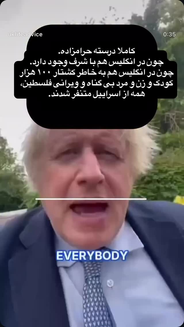  جدید ترین استوری اینستاگرام جواد قارایی