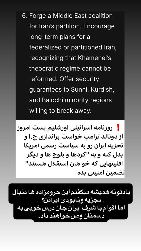  جدید ترین استوری اینستاگرام جواد قارایی