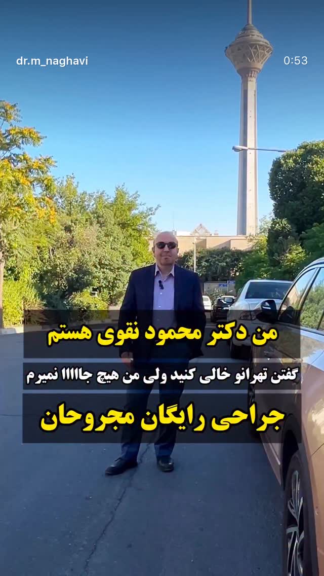  جدید ترین استوری اینستاگرام جواد قارایی