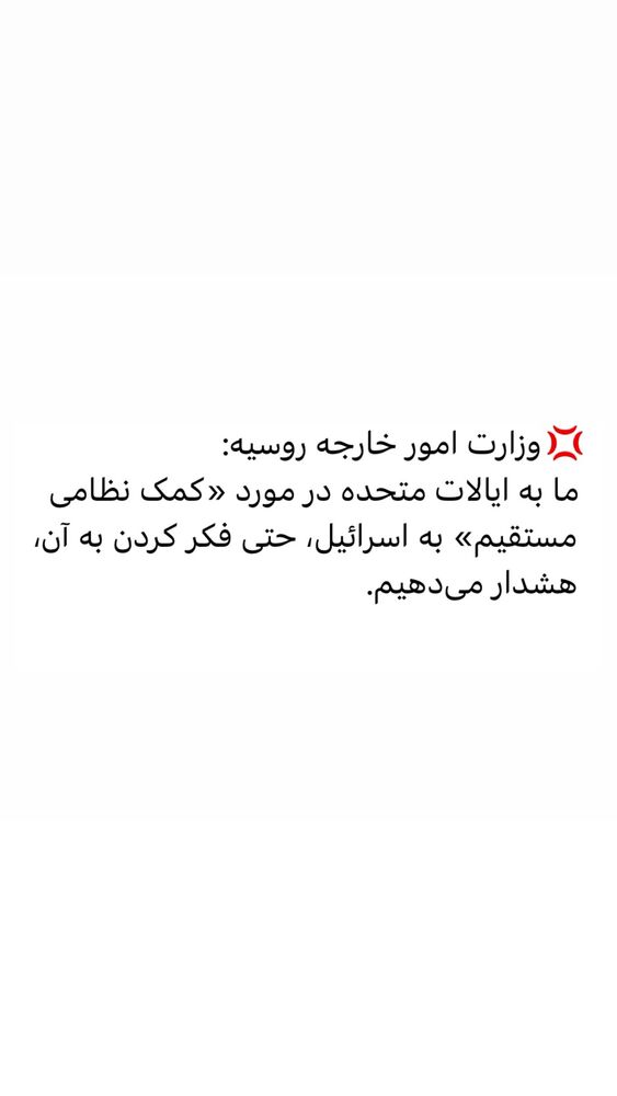  جدید ترین استوری اینستاگرام جواد قارایی