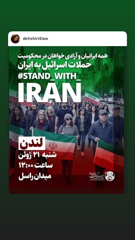 جدید ترین استوری اینستاگرام جواد قارایی