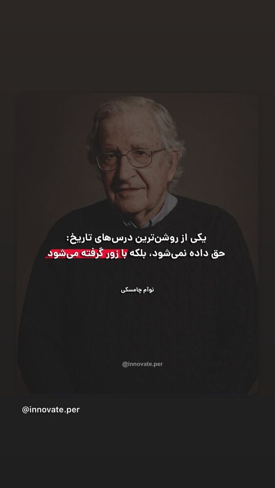  جدید ترین استوری اینستاگرام جواد قارایی