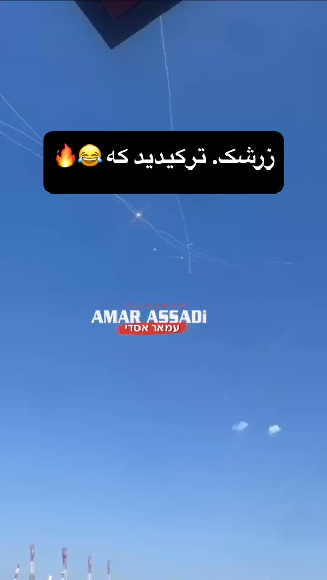  جدید ترین استوری اینستاگرام جواد قارایی