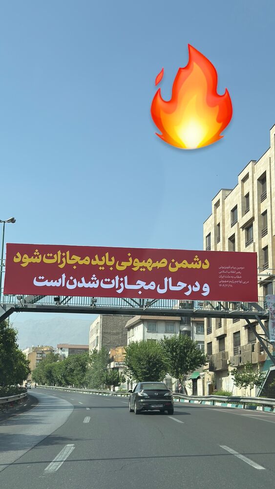  جدید ترین استوری اینستاگرام جواد قارایی