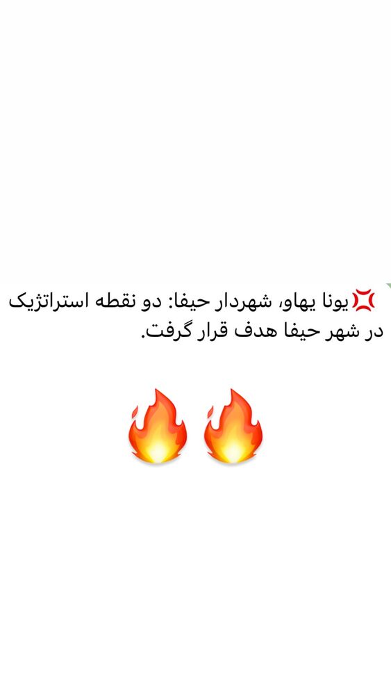 جدید ترین استوری اینستاگرام جواد قارایی