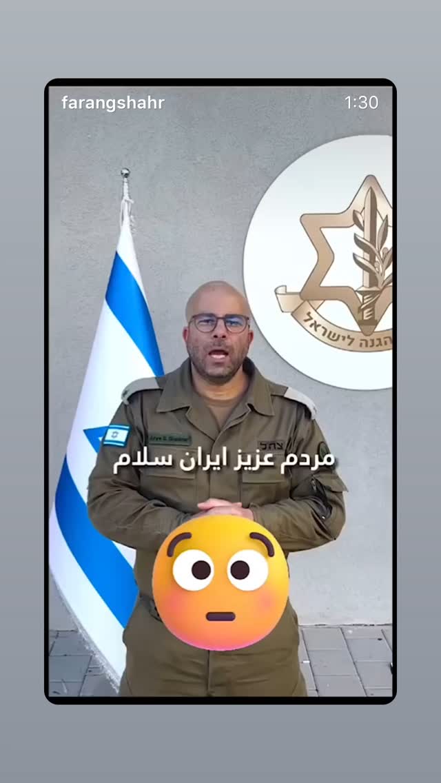 جدید ترین استوری اینستاگرام جواد قارایی