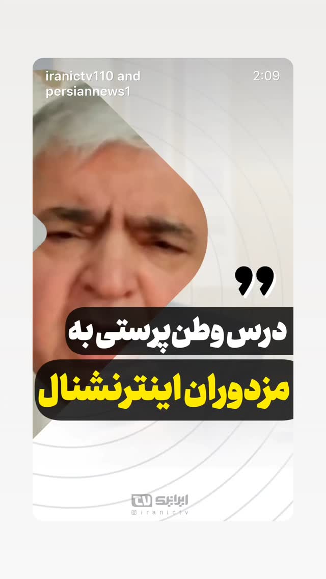  جدید ترین استوری اینستاگرام جواد قارایی