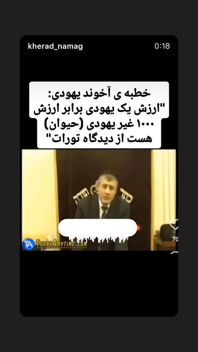  جدید ترین استوری اینستاگرام جواد قارایی