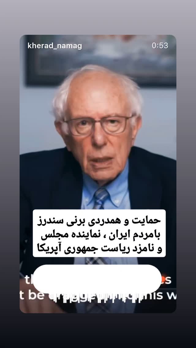  جدید ترین استوری اینستاگرام جواد قارایی