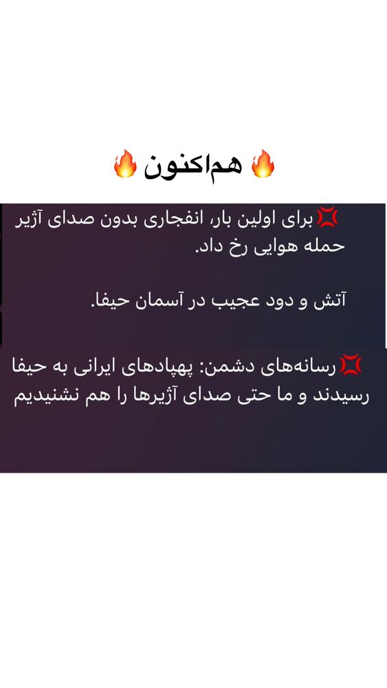  جدید ترین استوری اینستاگرام جواد قارایی
