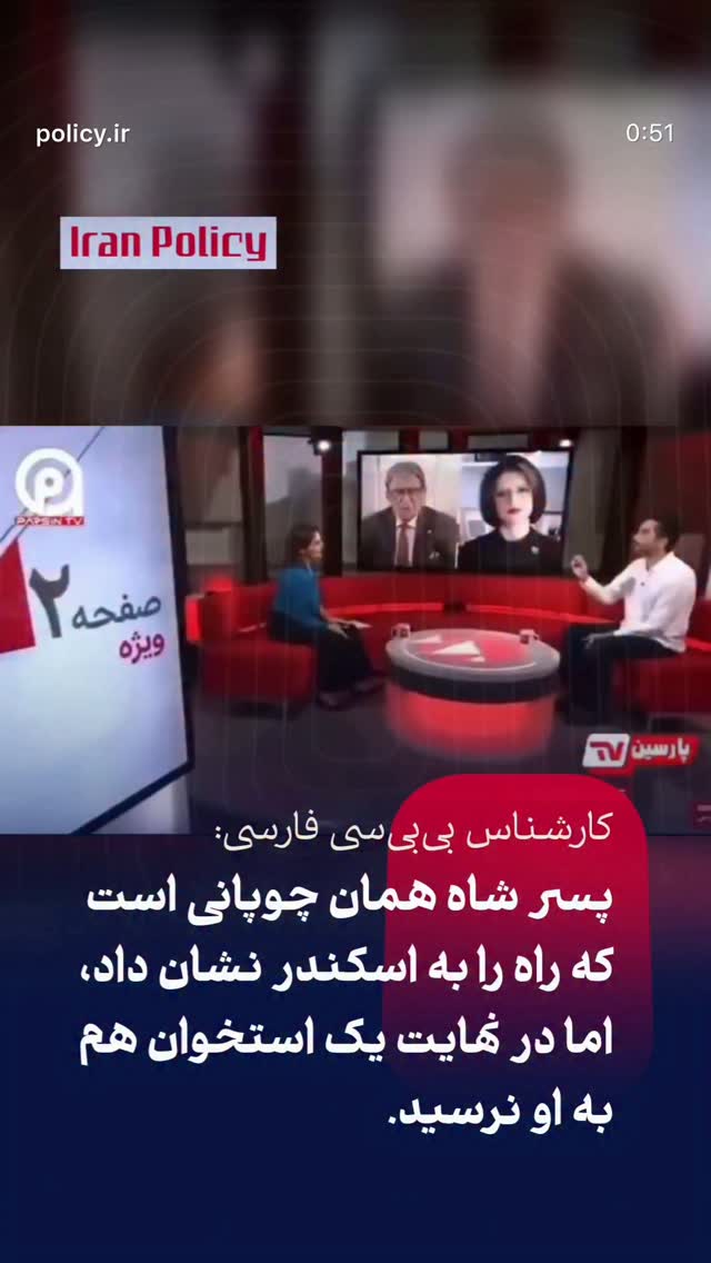  جدید ترین استوری اینستاگرام جواد قارایی