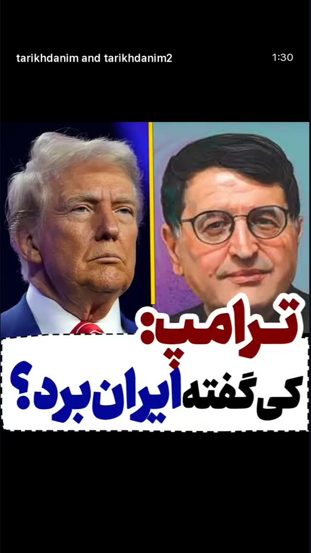  جدید ترین استوری اینستاگرام جواد قارایی