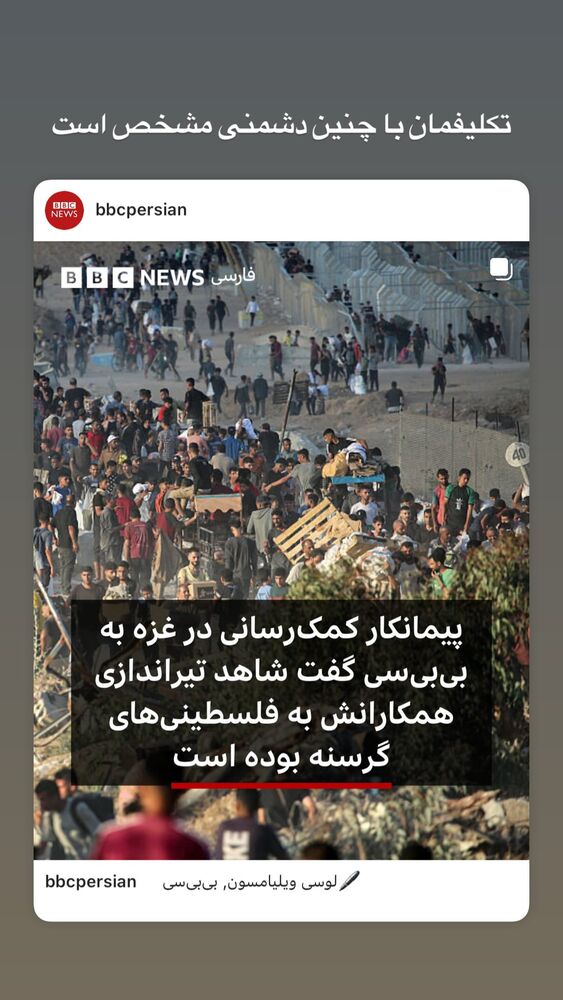  جدید ترین استوری اینستاگرام جواد قارایی