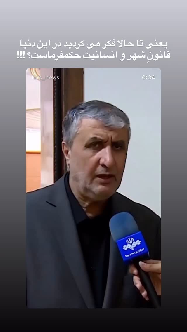  جدید ترین استوری اینستاگرام جواد قارایی
