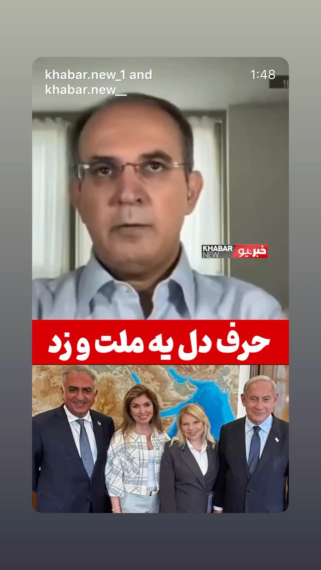  جدید ترین استوری اینستاگرام جواد قارایی