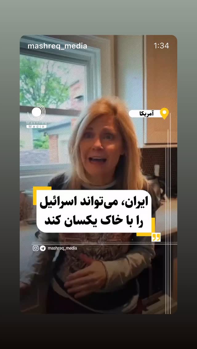  جدید ترین استوری اینستاگرام جواد قارایی