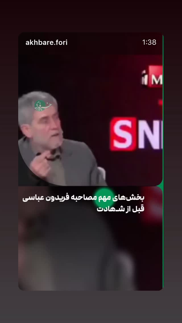  جدید ترین استوری اینستاگرام جواد قارایی
