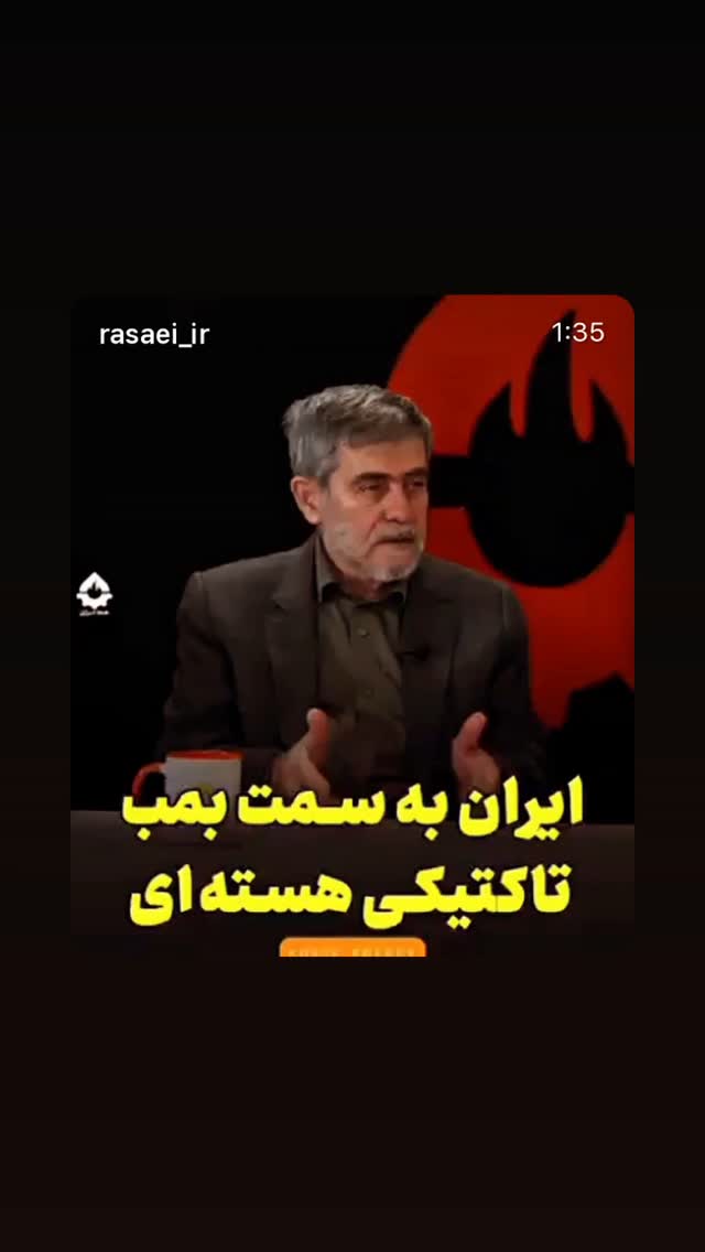  جدید ترین استوری اینستاگرام جواد قارایی