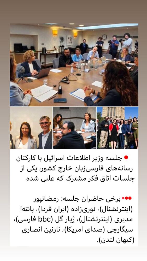  جدید ترین استوری اینستاگرام جواد قارایی