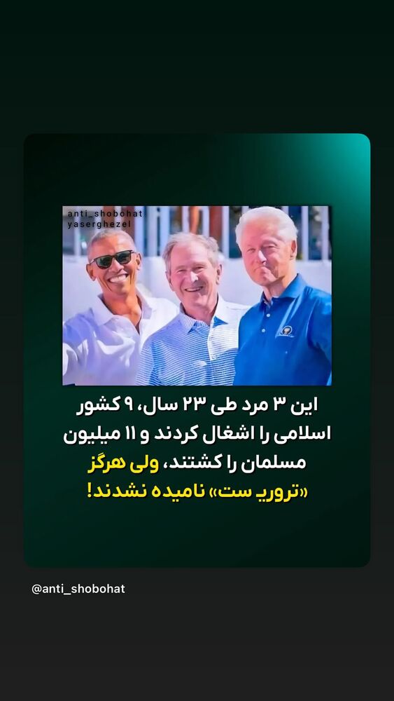 جدید ترین استوری اینستاگرام جواد قارایی