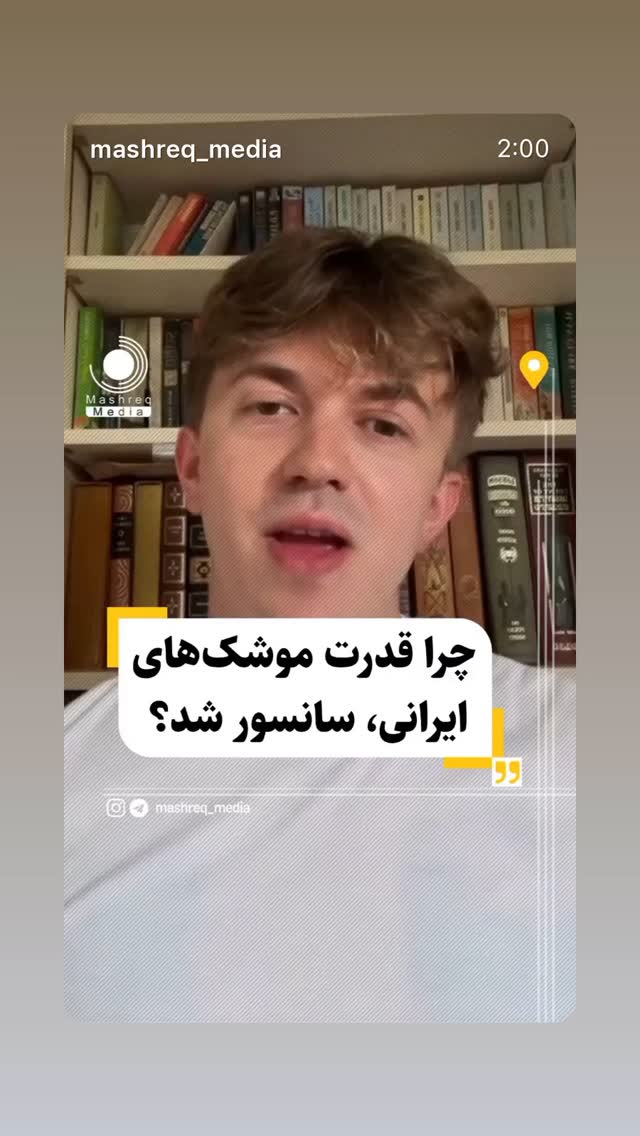  جدید ترین استوری اینستاگرام جواد قارایی