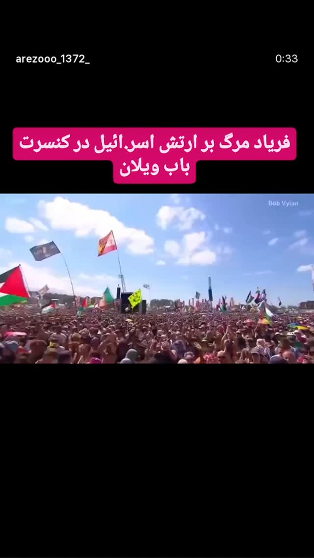  جدید ترین استوری اینستاگرام جواد قارایی