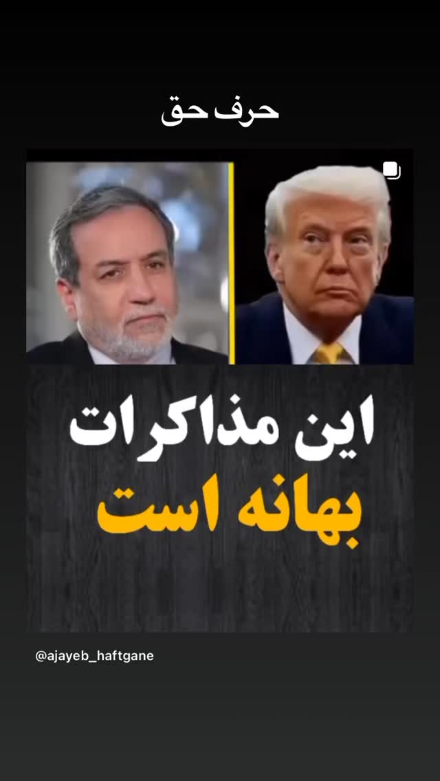  جدید ترین استوری اینستاگرام جواد قارایی