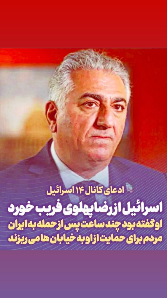  جدید ترین استوری اینستاگرام جواد قارایی