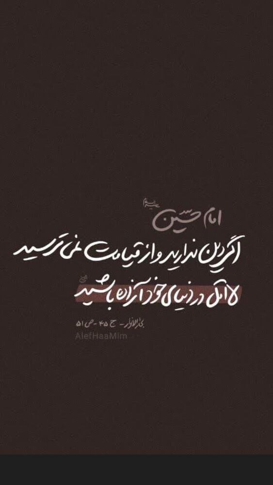  جدید ترین استوری اینستاگرام جواد قارایی