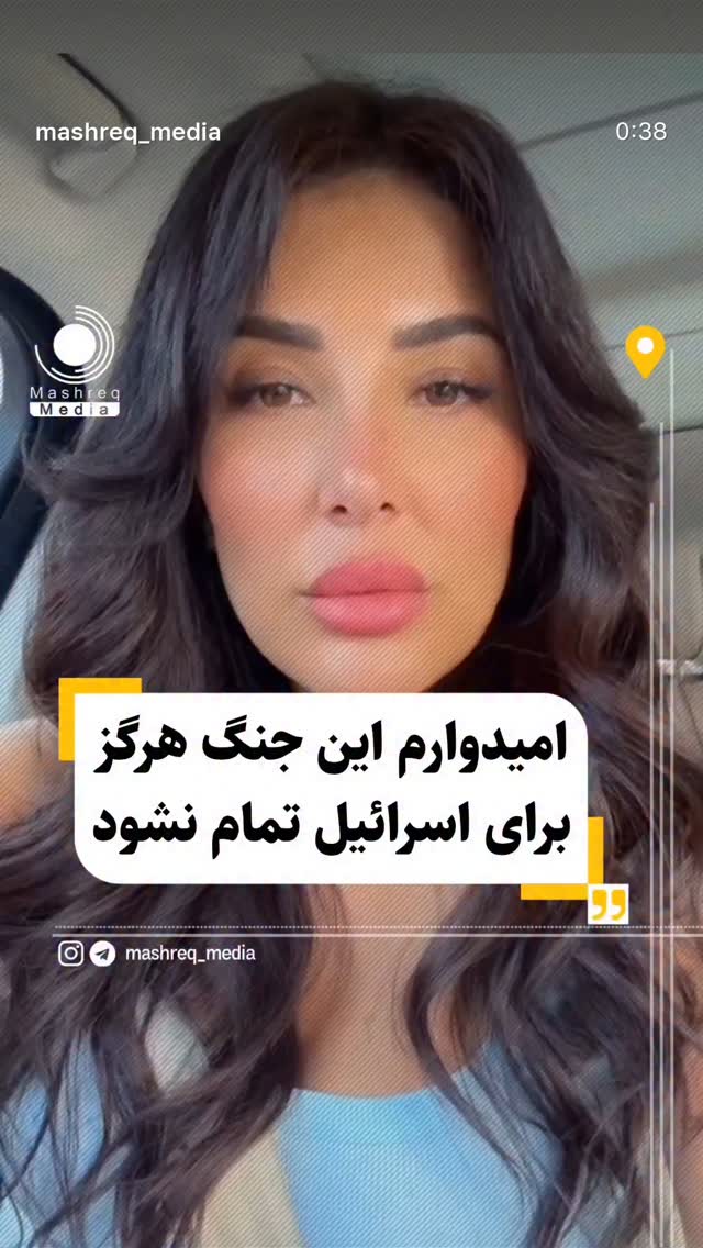  جدید ترین استوری اینستاگرام جواد قارایی