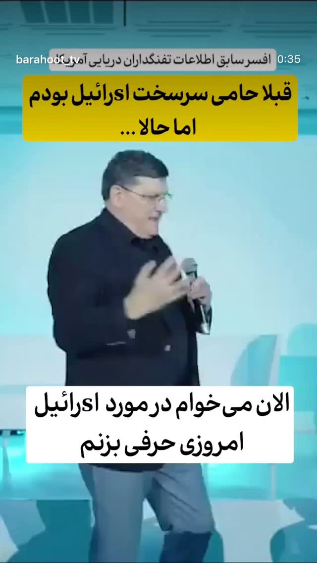  جدید ترین استوری اینستاگرام جواد قارایی