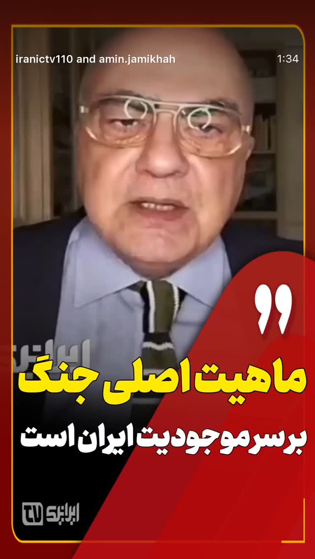  جدید ترین استوری اینستاگرام جواد قارایی