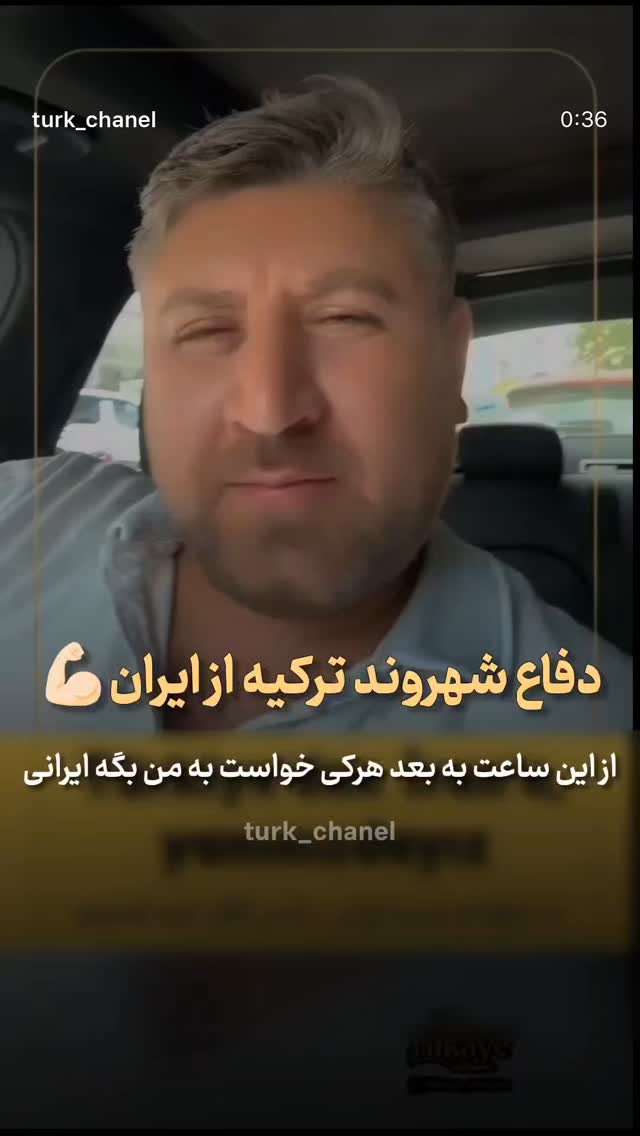  جدید ترین استوری اینستاگرام جواد قارایی
