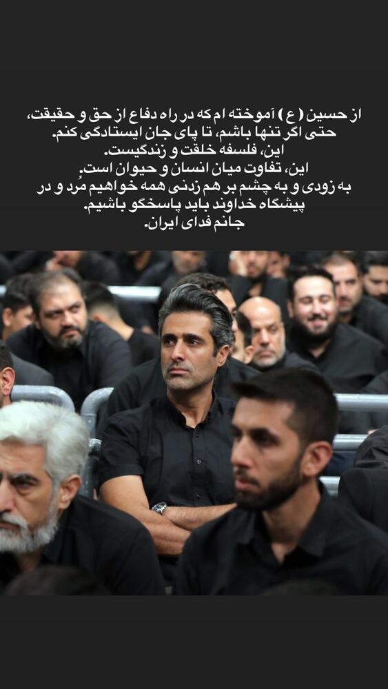  جدید ترین استوری اینستاگرام جواد قارایی