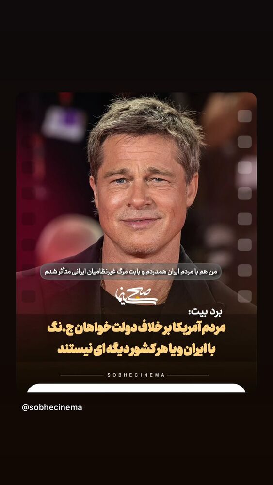  جدید ترین استوری اینستاگرام جواد قارایی
