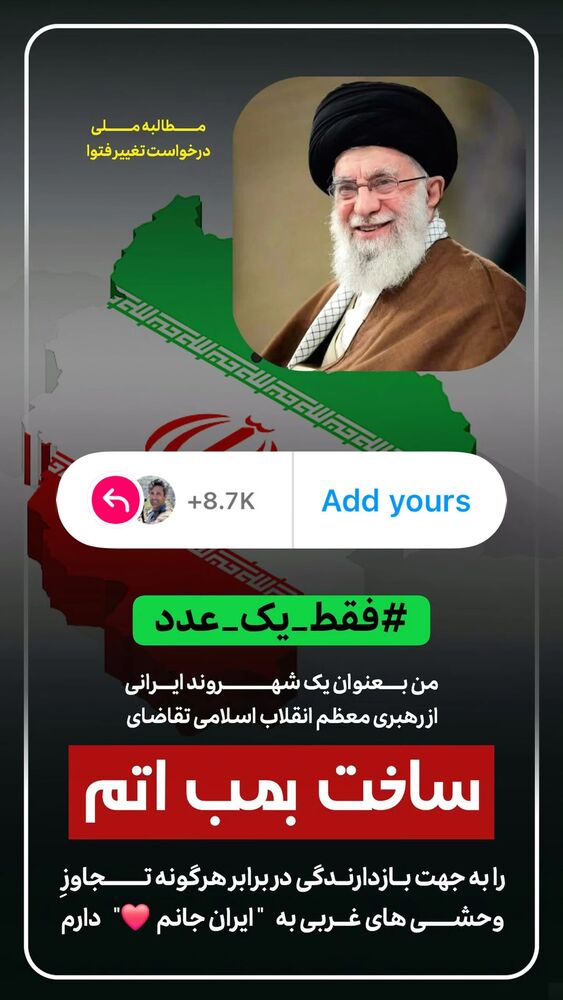  جدید ترین استوری اینستاگرام جواد قارایی