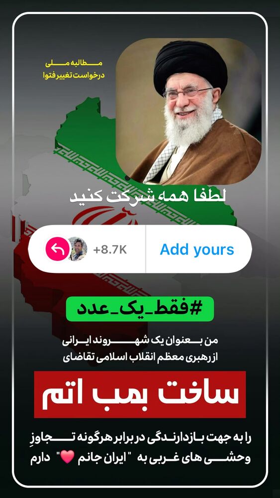  جدید ترین استوری اینستاگرام جواد قارایی