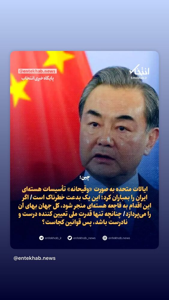  جدید ترین استوری اینستاگرام جواد قارایی
