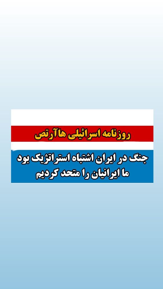  جدید ترین استوری اینستاگرام جواد قارایی