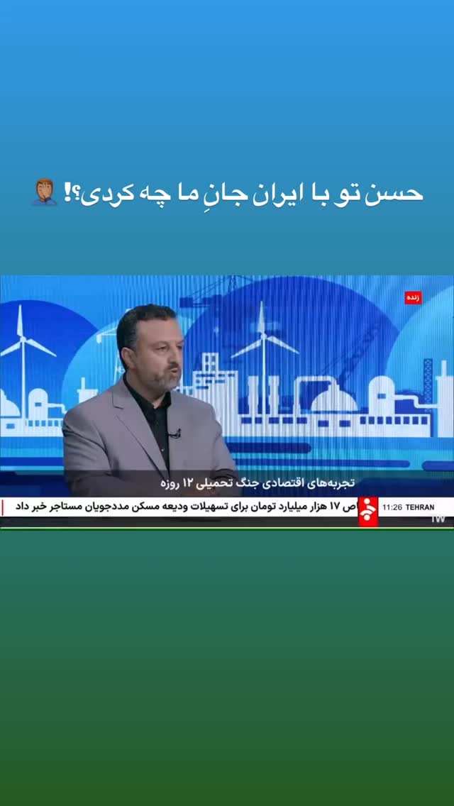  جدید ترین استوری اینستاگرام جواد قارایی